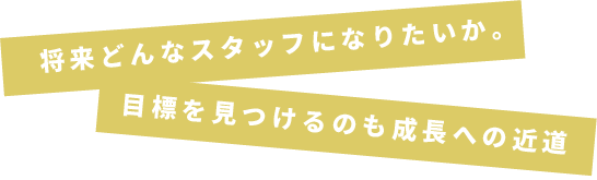 本陣平野屋求人情報サイト