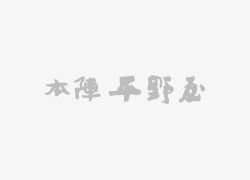 山桜神社「馬頭の絵馬市」開催（2021年8月1日～8月10日）