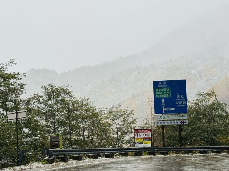 先日は、平湯で雪⁽⁽꜀(>д